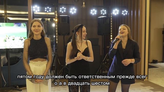 Ведущий Олег Сафронов интерактив с гостями!