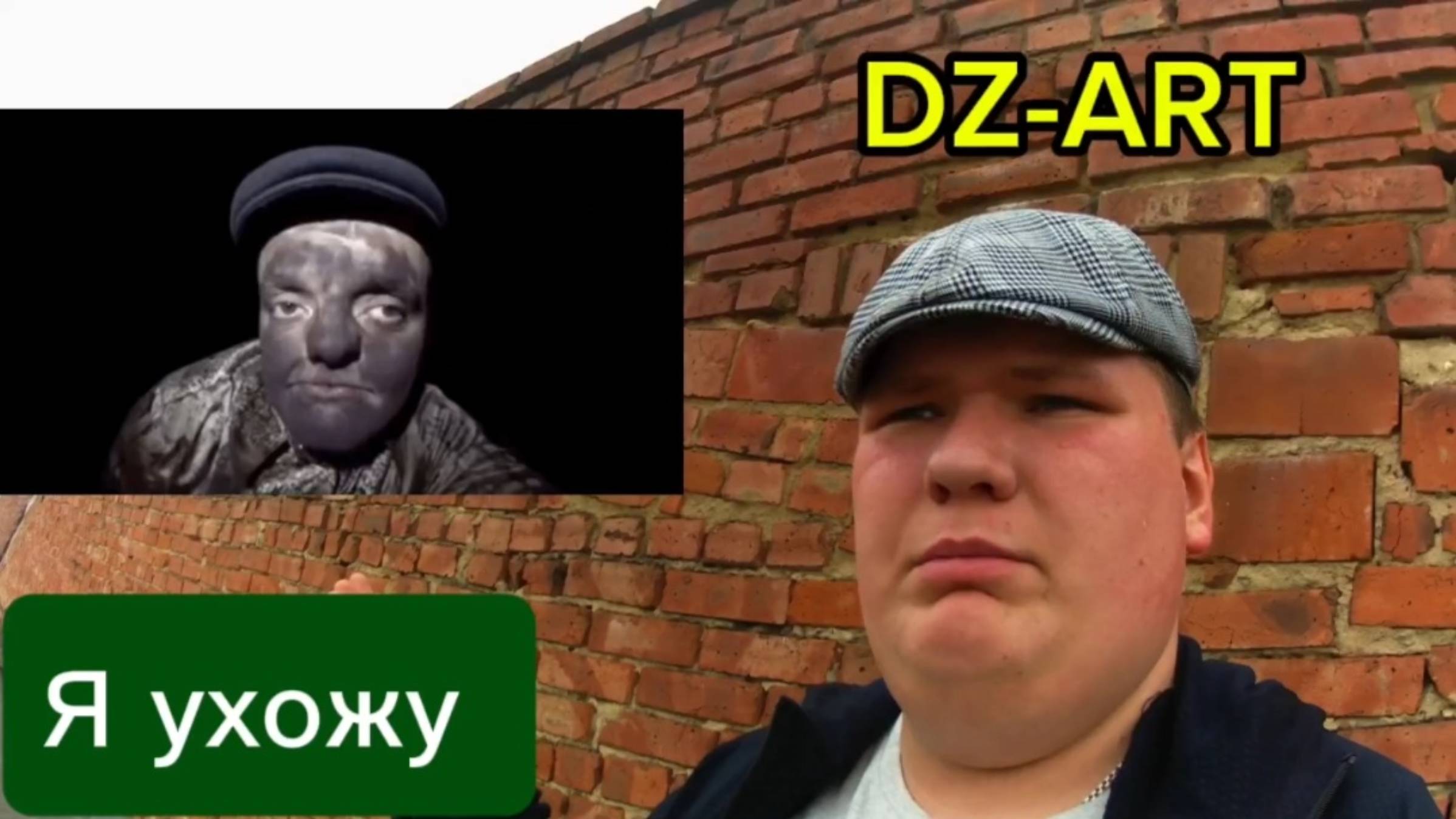 Это конец смотреть онлайн