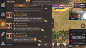 state of survival s684 дейлик