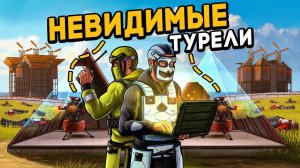 1440p60* ВЫЖИВАНИЕ У ШАХТЫ! СЕКРЕТНАЯ РАЗРАБОТКА против КИТАЙСКОГО КЛАНА в Раст/Rust ДВУШКА В СПИНУ