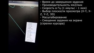 WireCut/DK77** Маленькие хитрости ч.1