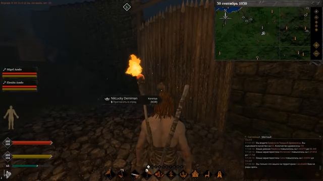Life is Feudal  MMO ¦ Обзор
