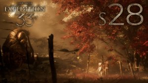 Прощай, друг - 28 - Expedition 33: Clair Obscur