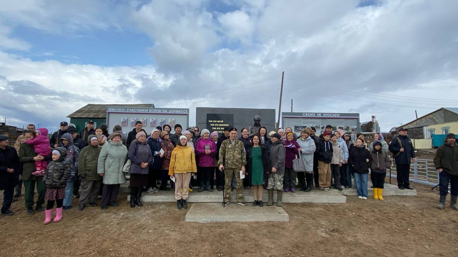Торжественное открытие памятника, посвященного Подвигу участников Специальной Военной Операции