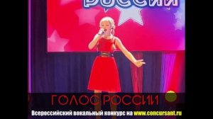 "Непокоренный". Шипицына Милена – ГОЛОС РОССИИ