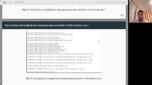 АЛС-ЛАБА12-ЗАЩИТА