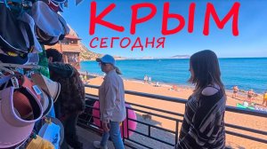 Крым ЦЕНЫ на жильё и продукты этим летом. Новый Свет. Набережная и пляж СЕГОДНЯ. Какие будут цены?