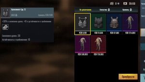 пабг с0 дофул6