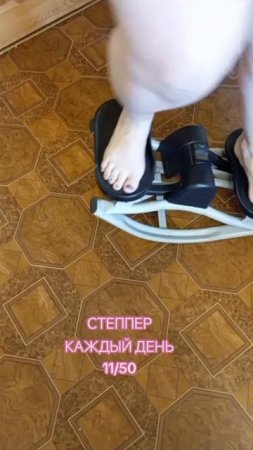 челлендж 11 день.mp4