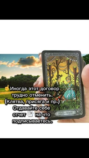 Современное Таро. Прогноз на Таро.03/05/2025 КАРТА ДНЯ🌷