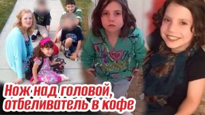 Удочерили 6-летку из Украины -она оказалась взрослой женщиной и попыталась сжить со свету родителей