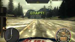 Need for Speed Most Wanted Black Edition часть 1