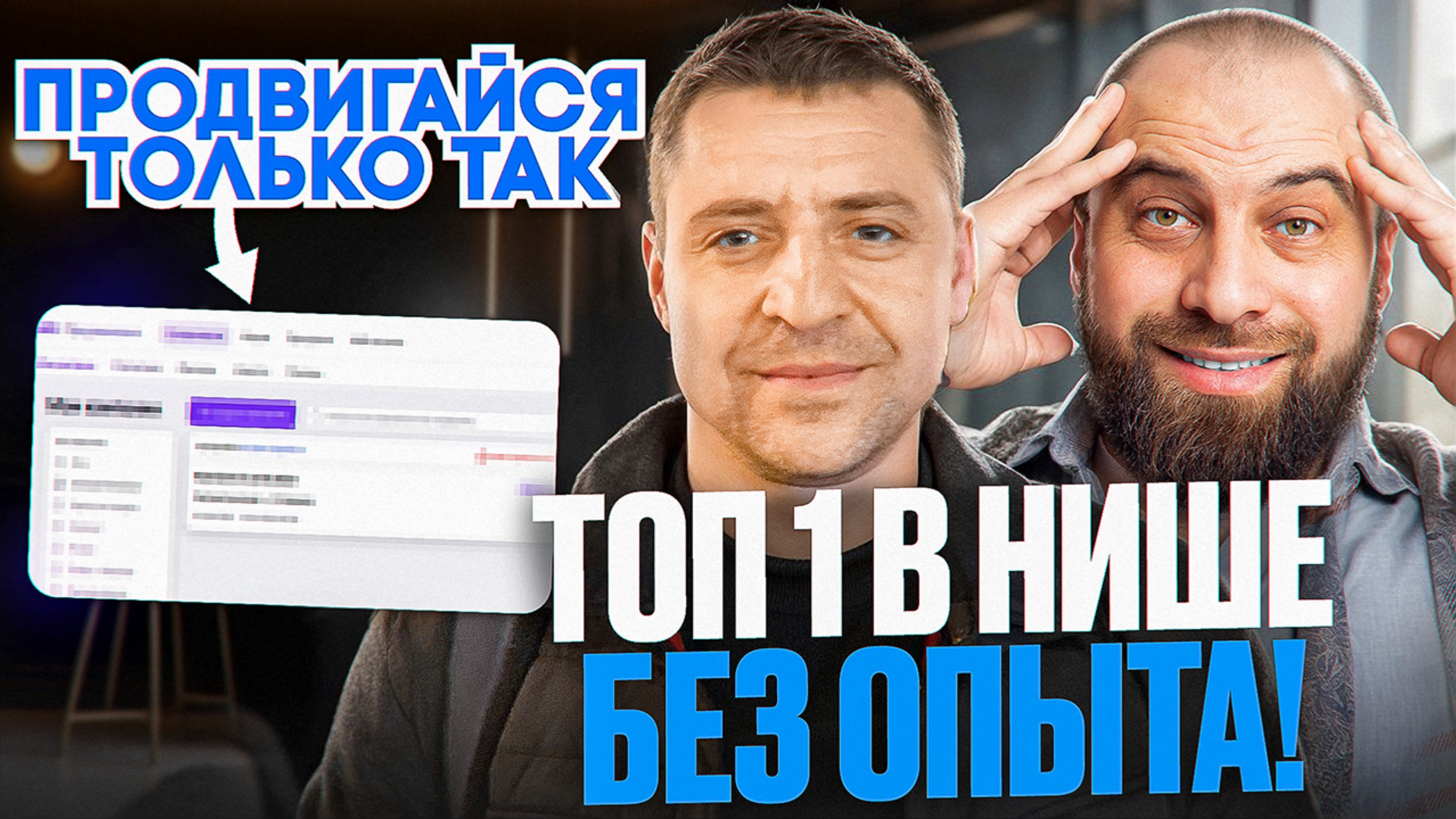 УШЕЛ из найма и захватил нишу спорттоваров. Как продвигаться на Вайлдберриз в 2025 году?