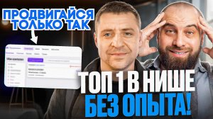 УШЕЛ из найма и захватил нишу спорттоваров. Как продвигаться на Вайлдберриз в 2025 году?