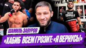 Махачеву НЕ НУЖЕН бой с Топурией / Eagle FC на паузе / бою Нурмагомедов – Рабаданов быть?