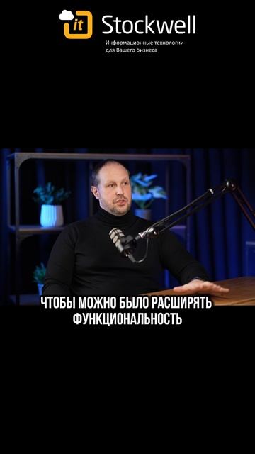 Как правильно применить ИИ в своем бизнесе и что в этом случае предлагает Битрикс24?