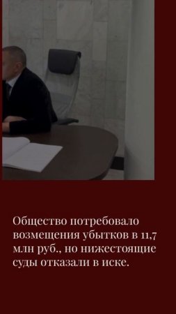 Верховный Суд РФ разъяснил порядок взыскания убытков, причиненных некачественной работой юристов