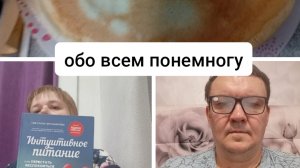 Снова презент 🎁 от подписчицы/лучшие блины/Олег теперь очкарик 🤭