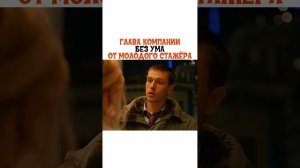 @vkino_real - названия доступны только подписчикам (подпишись и смотри лучшие фильмы и сериалы)