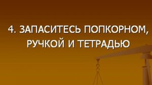 КАК СМОТРЕТЬ АНГЛИЙСКИЕ ФИЛЬМЫ В ОРИГИНАЛЕ. МОИ СОВЕТЫ. Как учить Английский по фильмам.