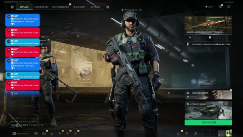 DeltaForce. Короткий стрим