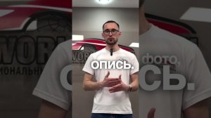 Как заказать автомобиль?