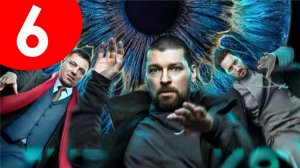Гипнозис 6 серия (сериал 2025 анонс)