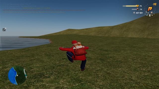 конечная