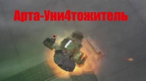 Прохождение бесконечного режима на карте R&D в TDX! | Roblox