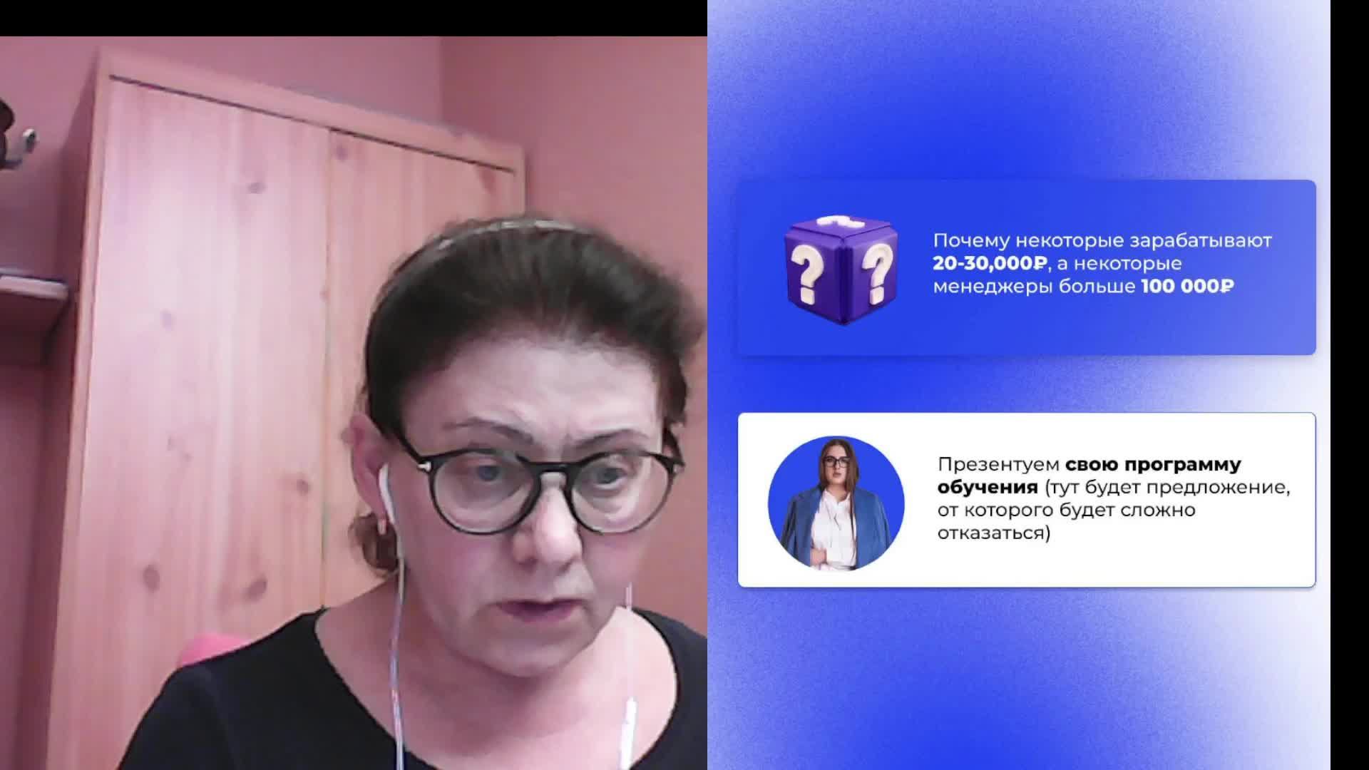 Тестовая трансляция / ТоБ