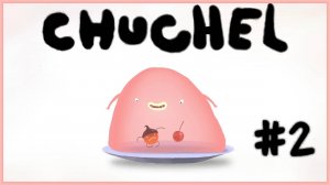 CHUCHEL Комедийное приключение | продолжение №2