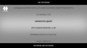 ОБРАТНАЯ АФФИРМАЦИЯ НА УСПЕХ! Вся суть в конце