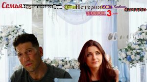 Семье Нурмагомедов начало от Юрий и Даша История Бокс и Любовь 1 сезон 3 серия Свадьба
