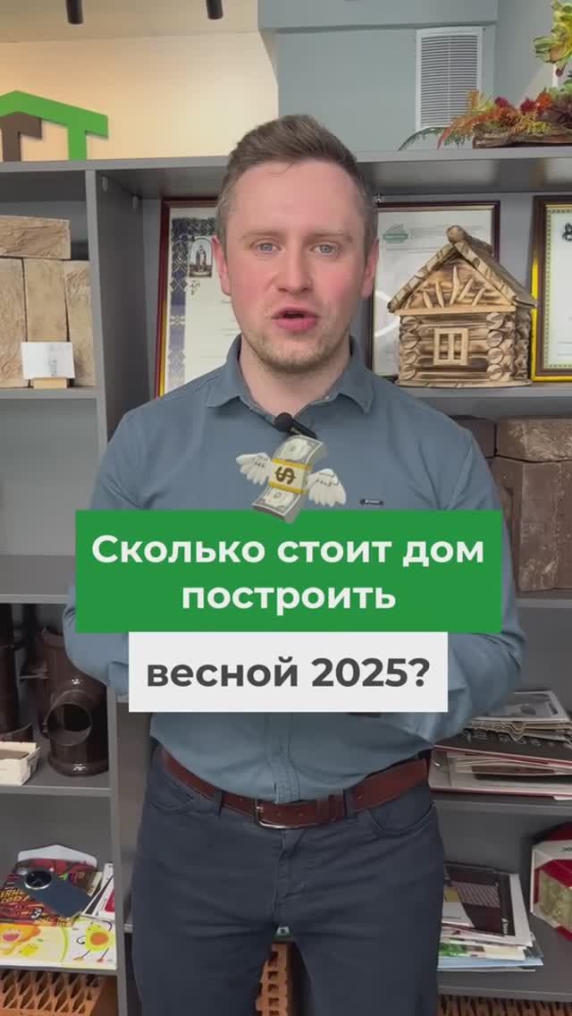 #cтроительстводомов #деревянныедома #домизбревна #домизбруса #клееныйбрус #рубленоебревно