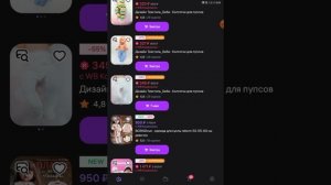 А что писать?