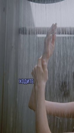 Рассеянный режим