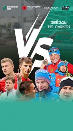 Приходите на благотворительный матч 19 мая в 13:00 на «Сапсан Арене».