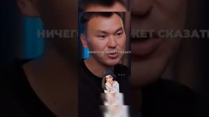 Запомните