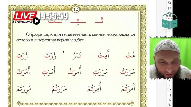 МАХРАДЖ братья БУКВА ت ن от 02.05.2025 смотреть онлайн