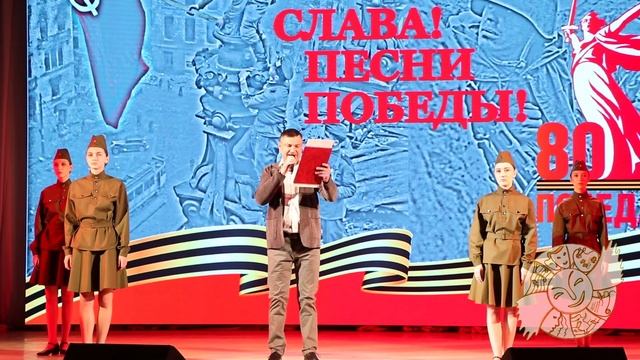 Открытие проекта "Слава! Песни Победы!" стихи Алексея Кознова читает Владимир Бодров