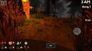 играть первую ночь пять ночей
