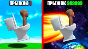 Прыжок Скибиди Туалета умножается с Каждым разом в ГТА5! (GTA 5 Online)