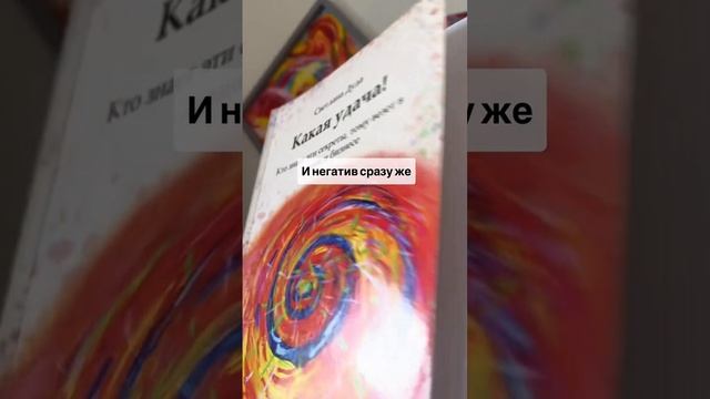 Как не спешить и  все успевать