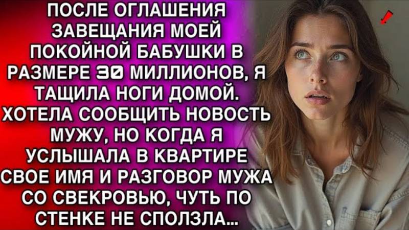 Истории из жизни. Я УСЛЫШАЛА В КВАРТИРЕ Жизненные истории, Аудио рассказы слушать