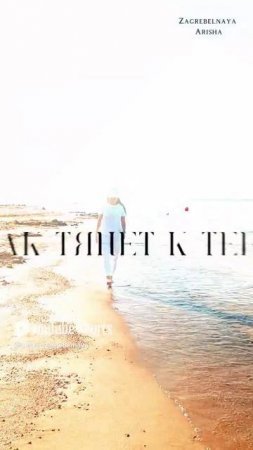 "Мы слишком разные" #тянет #дубцова #natan #музыка #shorts