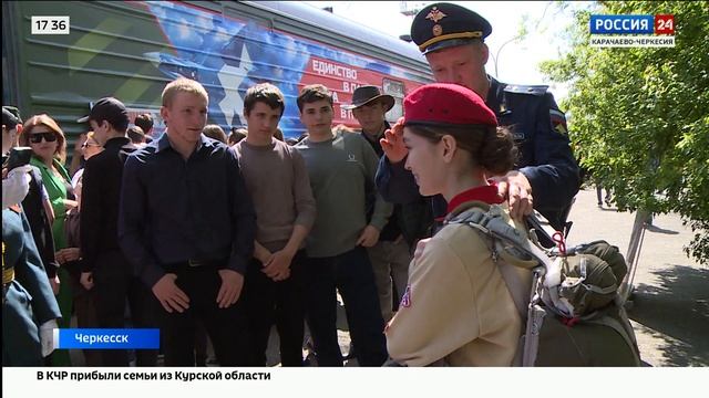 "Вести Россия 24". Эфир от 02.05.2025