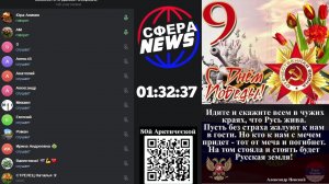 Россия • СВО • Украина • Новости • Ближний Восток • Прямой эфир