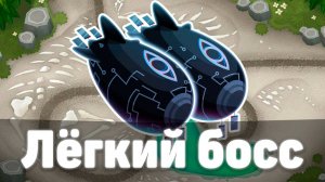 Bloons TD 6 | Битва с Фейзом! | Лёгкий босс! | Обновление 48!