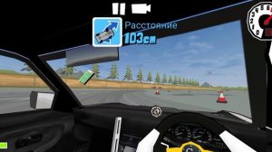 без музыки 2