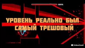 Играем в Geometry Dash